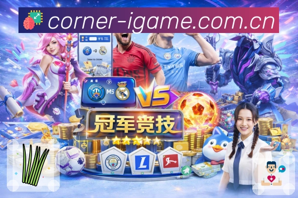 五大联赛重大机会创造排行榜：迪马尔科领衔，奥利塞、亚马尔与B费紧随其后