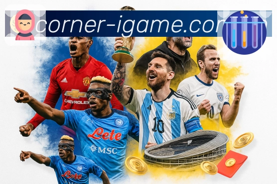 爱游戏 品牌合作